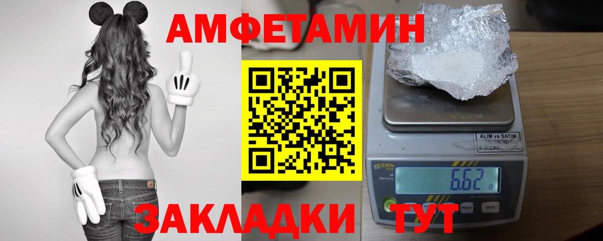 Амфетамин 98% Кизляр