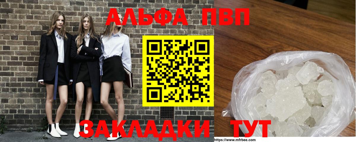 A PVP крисы CK Кизляр