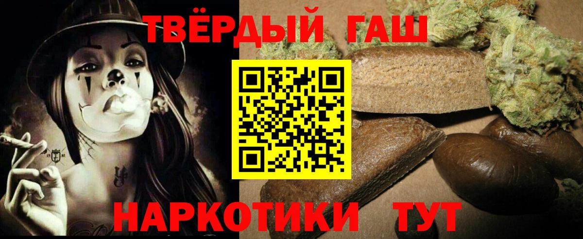 ГАШ VHQ Кизляр