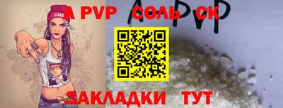 экстази Краснокаменск