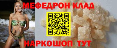 экстази Краснокаменск