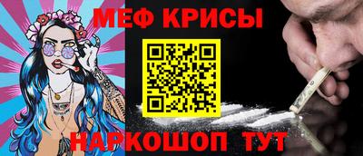 ГАЛЛЮЦИНОГЕННЫЕ ГРИБЫ Краснодар
