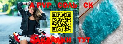 ГАЛЛЮЦИНОГЕННЫЕ ГРИБЫ Краснодар