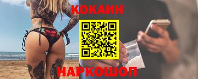ГАЛЛЮЦИНОГЕННЫЕ ГРИБЫ Краснодар