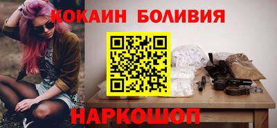 экстази Краснокаменск