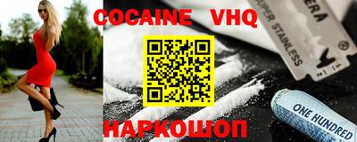 MDMA Premium VHQ Краснознаменск