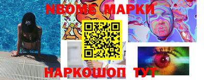 ГАЛЛЮЦИНОГЕННЫЕ ГРИБЫ Краснодар