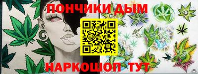 ГАЛЛЮЦИНОГЕННЫЕ ГРИБЫ Краснодар