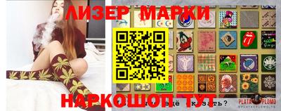 ГАЛЛЮЦИНОГЕННЫЕ ГРИБЫ Краснодар