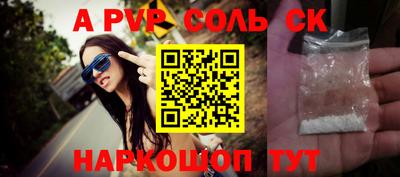 экстази Краснокаменск