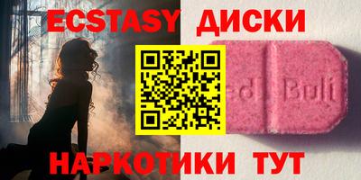 MDMA Premium VHQ Краснознаменск
