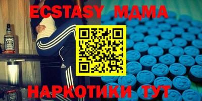 MDMA Premium VHQ Краснознаменск