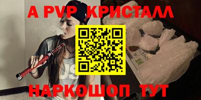 ГАЛЛЮЦИНОГЕННЫЕ ГРИБЫ Краснодар