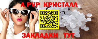 MDMA Premium VHQ Краснознаменск