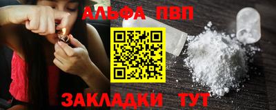 ГАЛЛЮЦИНОГЕННЫЕ ГРИБЫ Краснодар