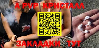 экстази Краснокаменск