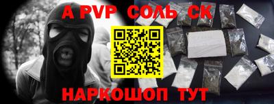 экстази Краснокаменск