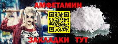 MDMA Premium VHQ Краснознаменск