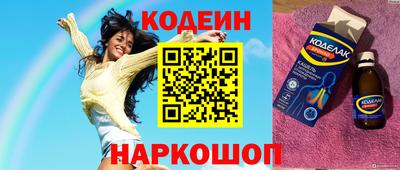 экстази Краснокаменск