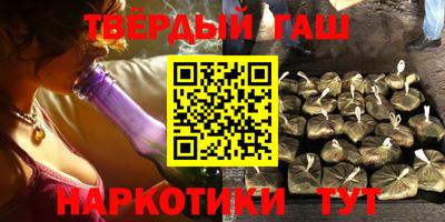 ГАЛЛЮЦИНОГЕННЫЕ ГРИБЫ Краснодар