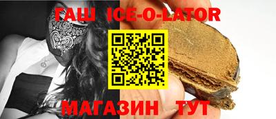 экстази Краснокаменск