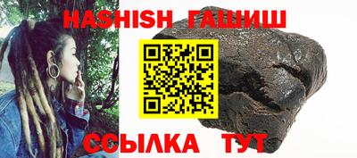 ГАЛЛЮЦИНОГЕННЫЕ ГРИБЫ Краснодар