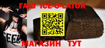 ГАЛЛЮЦИНОГЕННЫЕ ГРИБЫ Краснодар