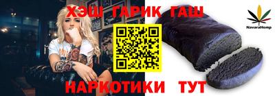 экстази Краснокаменск