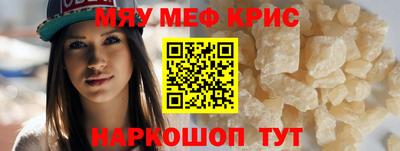 MDMA Premium VHQ Краснознаменск