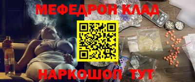 MDMA Premium VHQ Краснознаменск