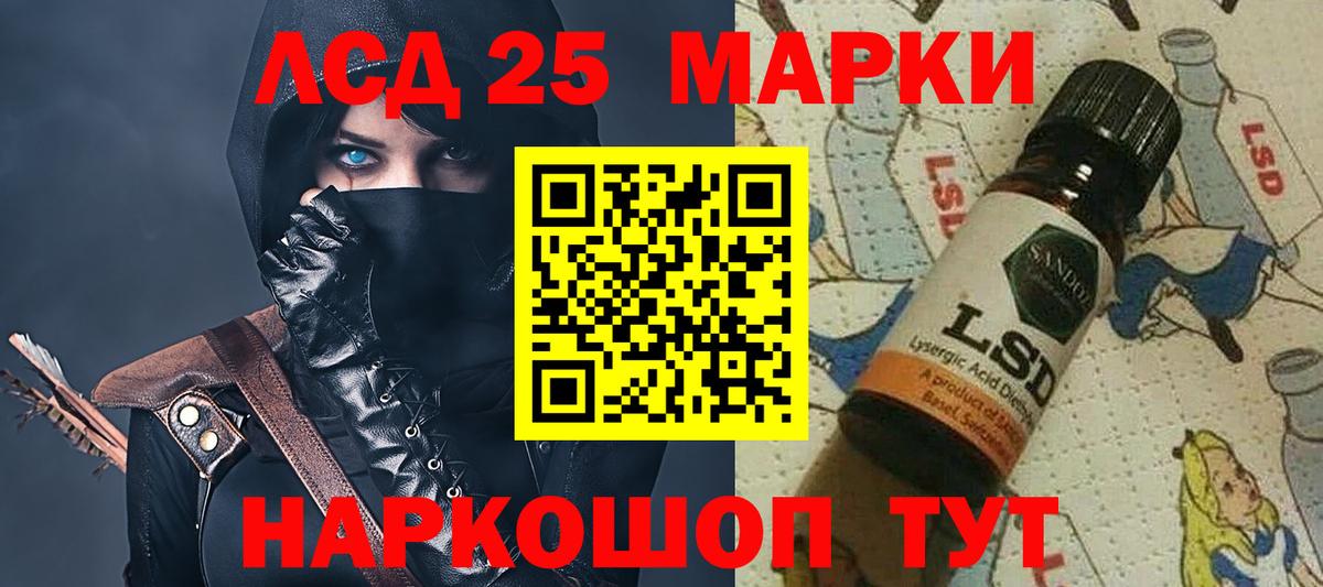ЛСД экстази кислота  Вход с VPN  Кизляр 