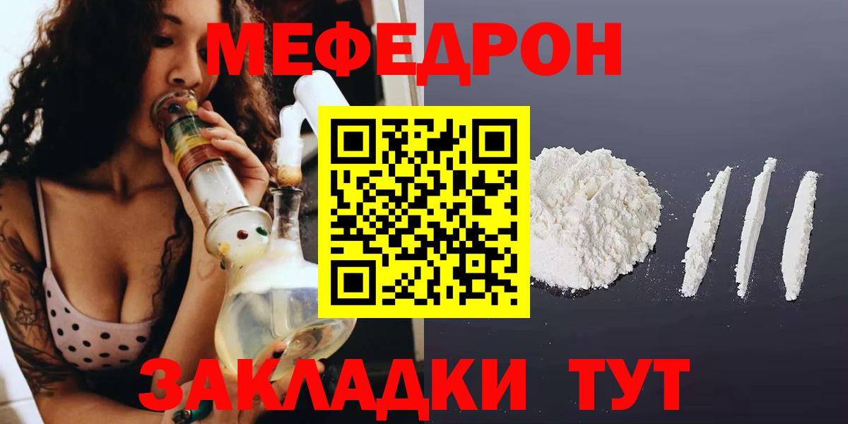 Меф мука Кизляр
