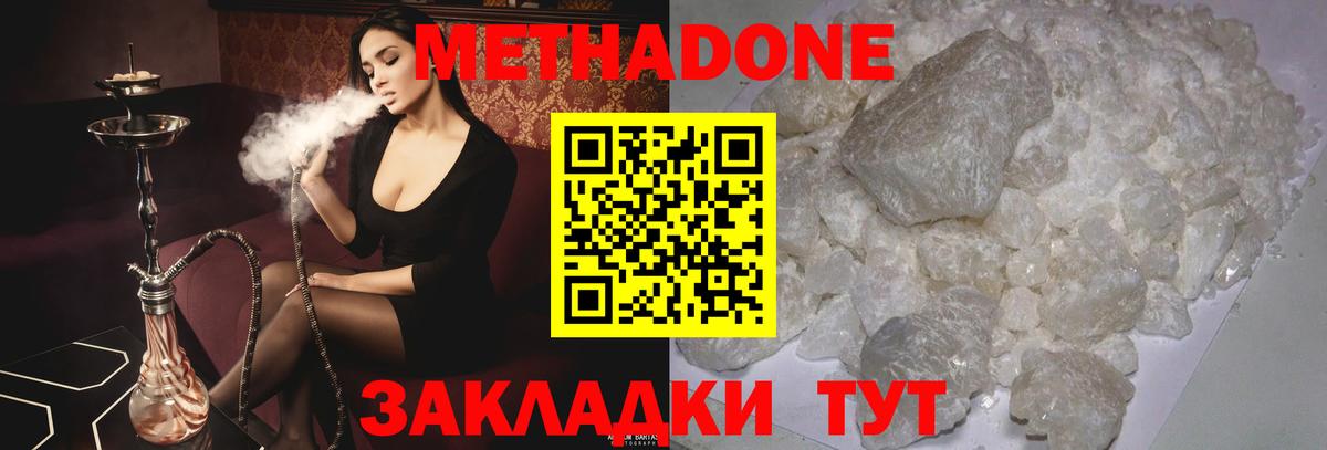 Кизляр  ссылка на мегу вход  Вход с VPN  Метадон VHQ 