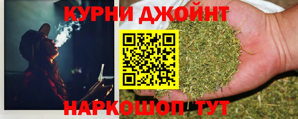 Бошки марихуана конопля Кизляр